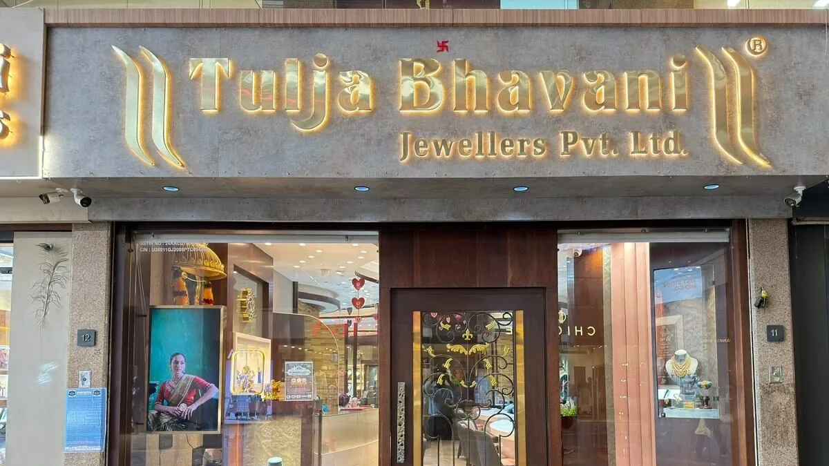 History of Tulja Bhavani Jewellers Pvt Ltd e1771488503253